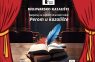 Bjelovar - grad-bjelovar.com - Perom u kazalište